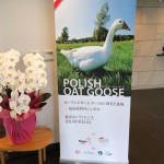 20150518　ブログ　POL大使館